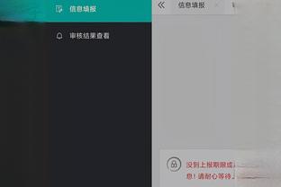 开云app下载官网安卓版苹果截图4